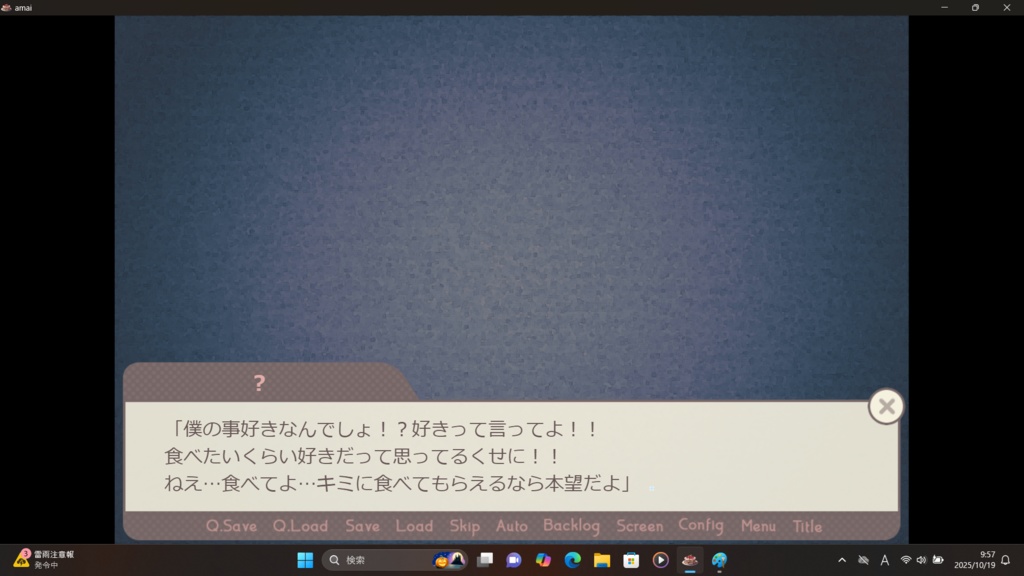 甘いつらい食べたい+設定資料集