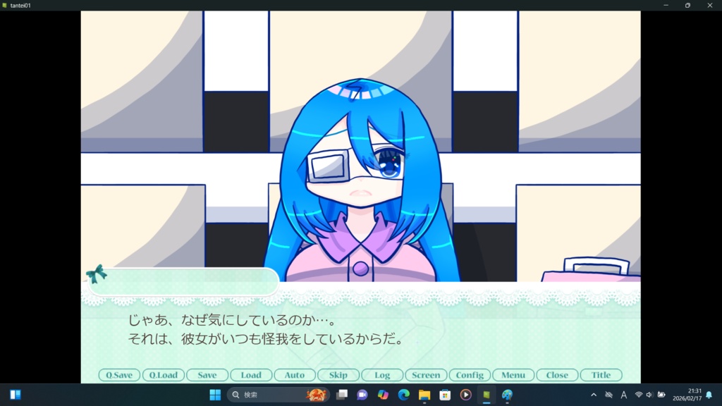 三日月探偵事務所の備忘録file01+設定資料集