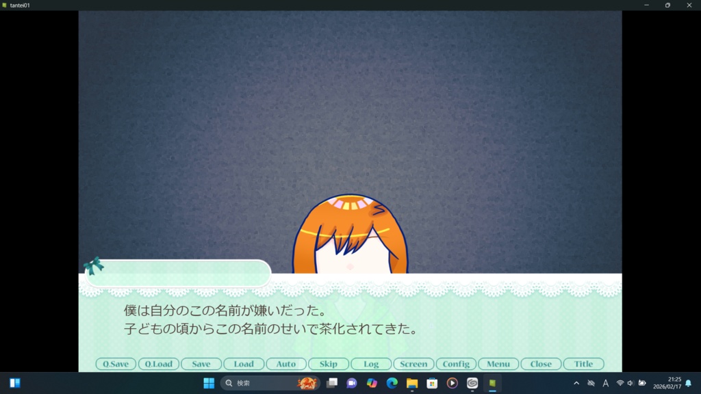 三日月探偵事務所の備忘録file01+設定資料集