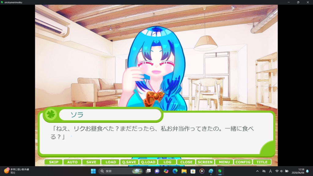 シロツメクサの恋心~あのひのたいせつなやくそく~+設定資料集