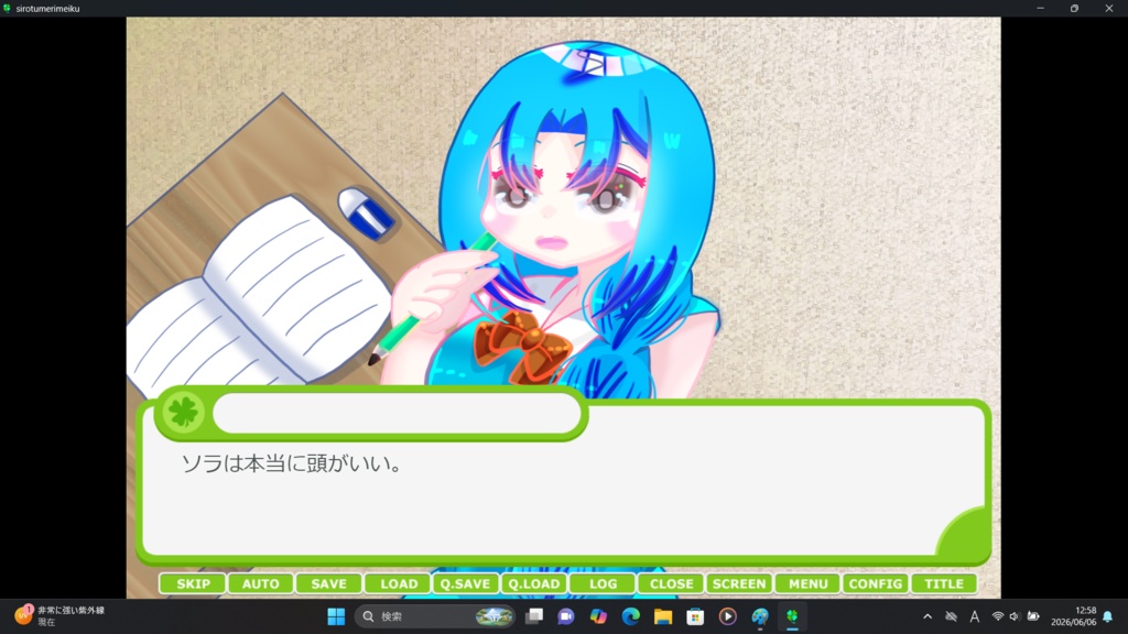 シロツメクサの恋心~あのひのたいせつなやくそく~+設定資料集