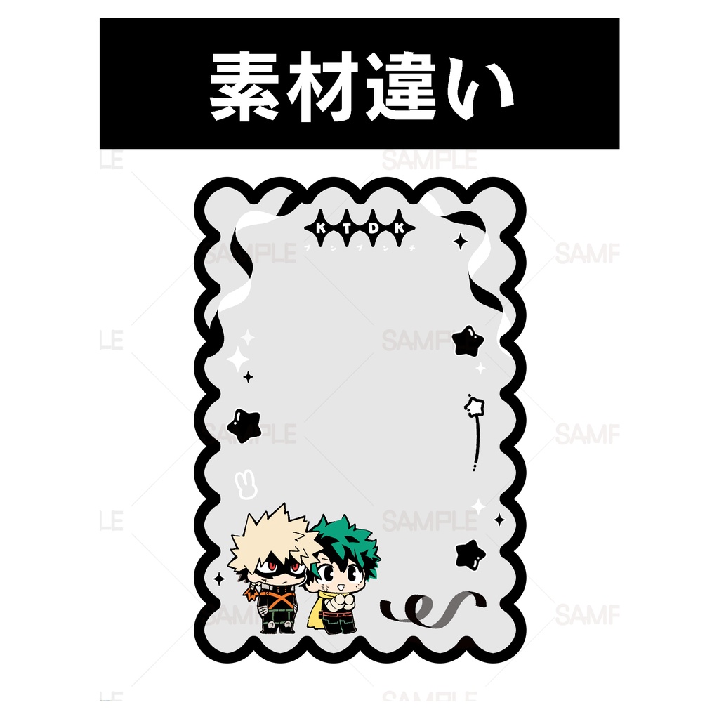【ブラック素材違い】トレカフォトホルダー