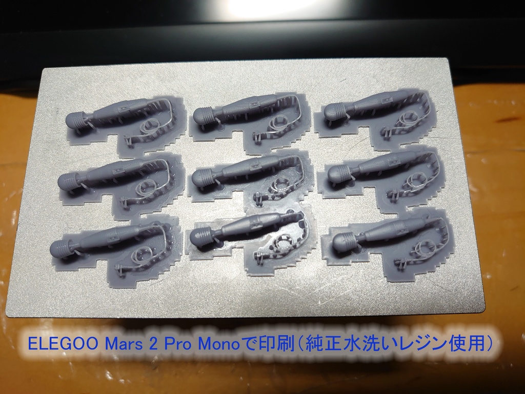 電マ (STLデータ)