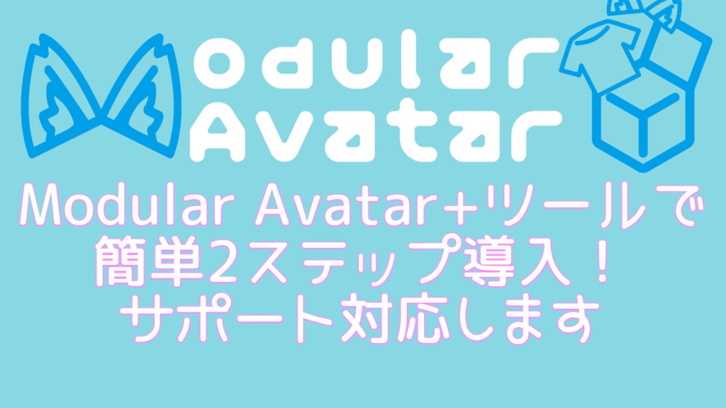 【New Necomaid用】 なでなでシステム