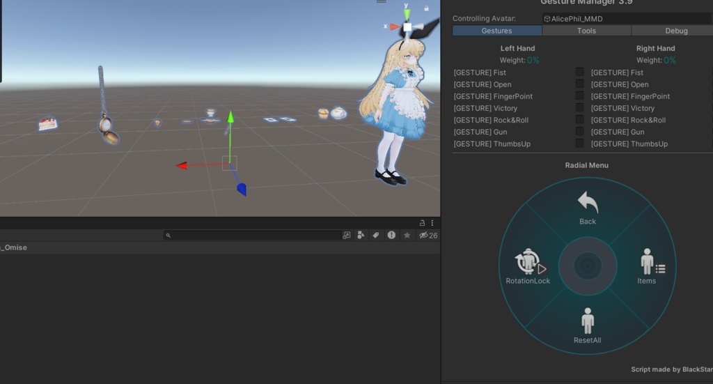 アリスフィールちゃんのアイテムをメニューで出したり固定できるようするやつ