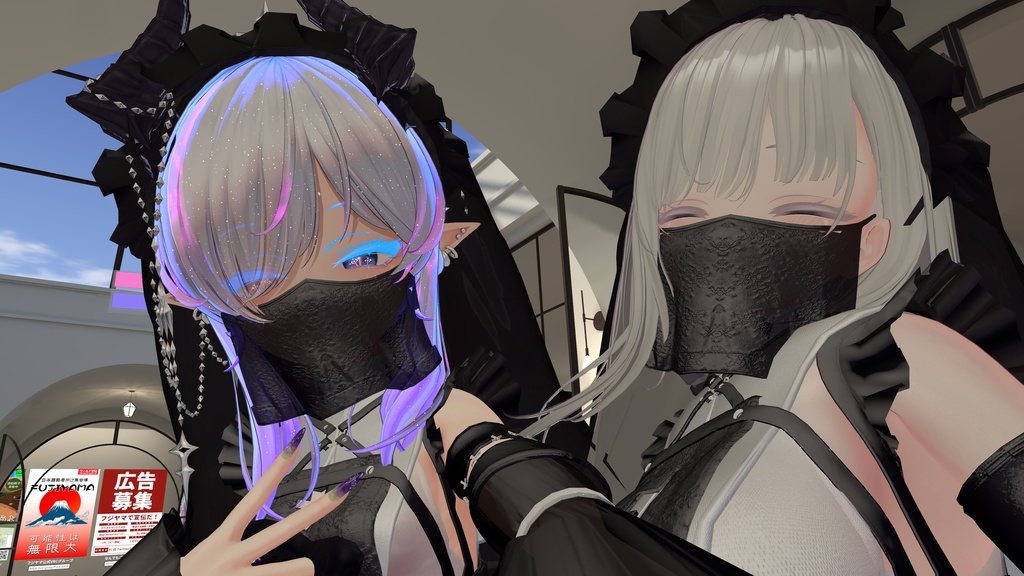 光るリムライト(lilToon)