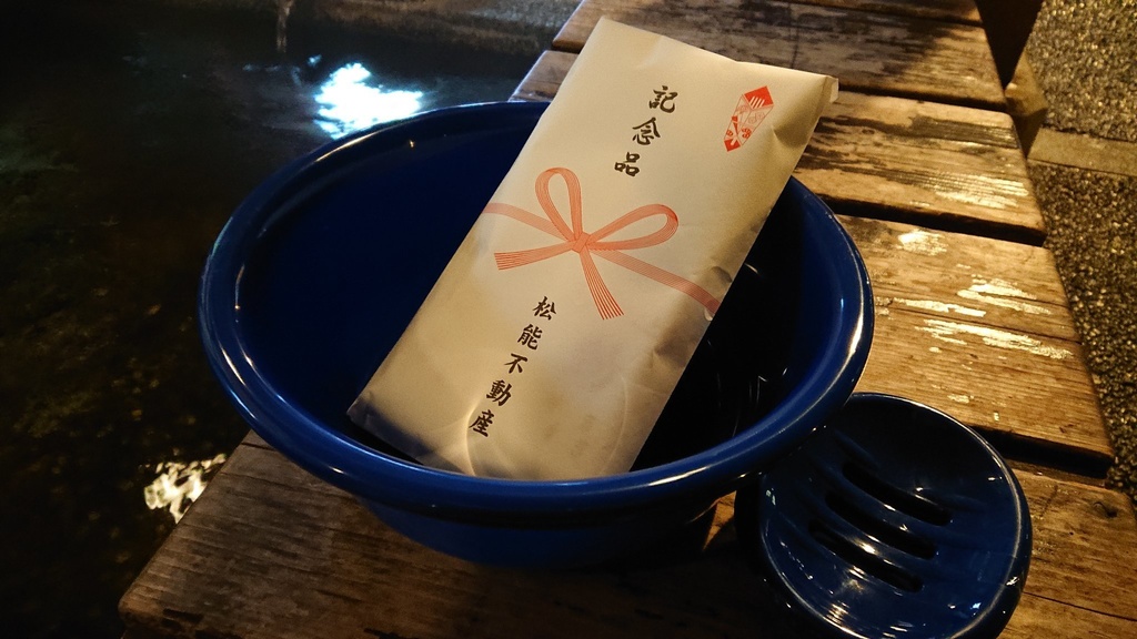 松能不動産 社名入りタオル