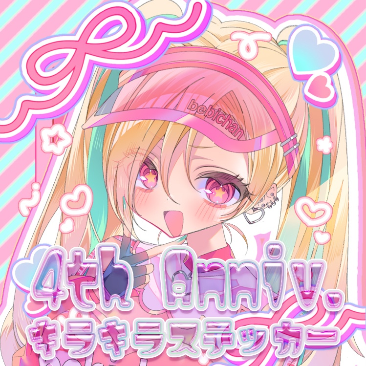 ステッカー(4th Anniv.)