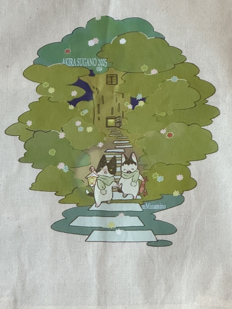 『はちさんとそうちゃんの「おかえり」トートバッグ』薄手コットン