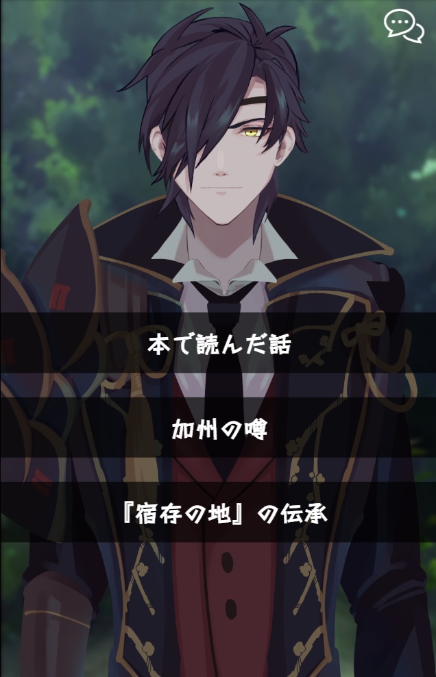 【無料版あり】燭へし同人ゲーム「君を手に入れるよ」WindowsPC版DLカード