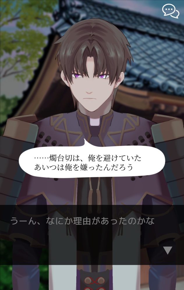 【無料版あり】燭へし同人ゲーム「君を手に入れるよ」WindowsPC版DLカード