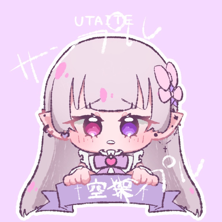 ただのSDイラスト お名前SD