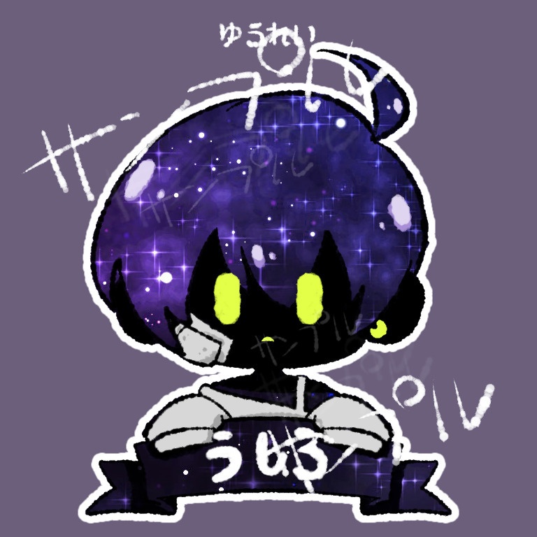 ただのSDイラスト お名前SD