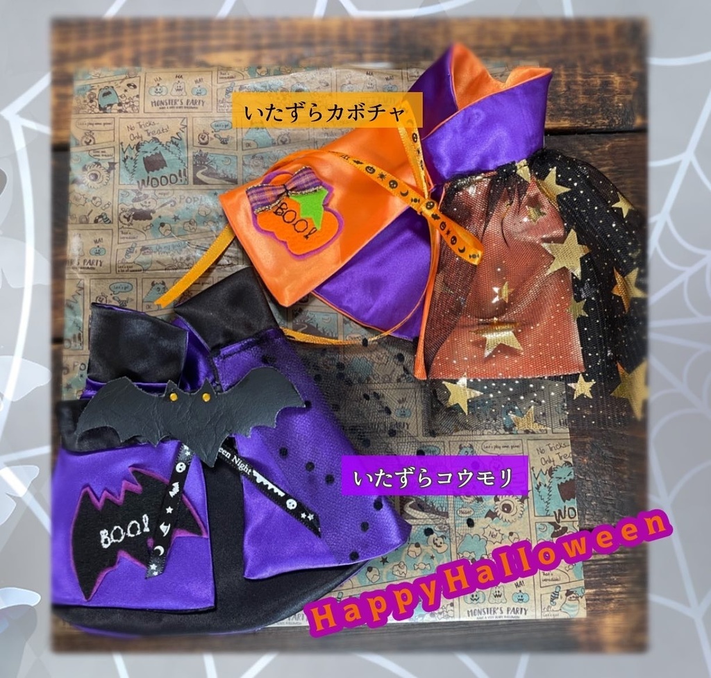 ハロウィンケープ(紫色のみ)