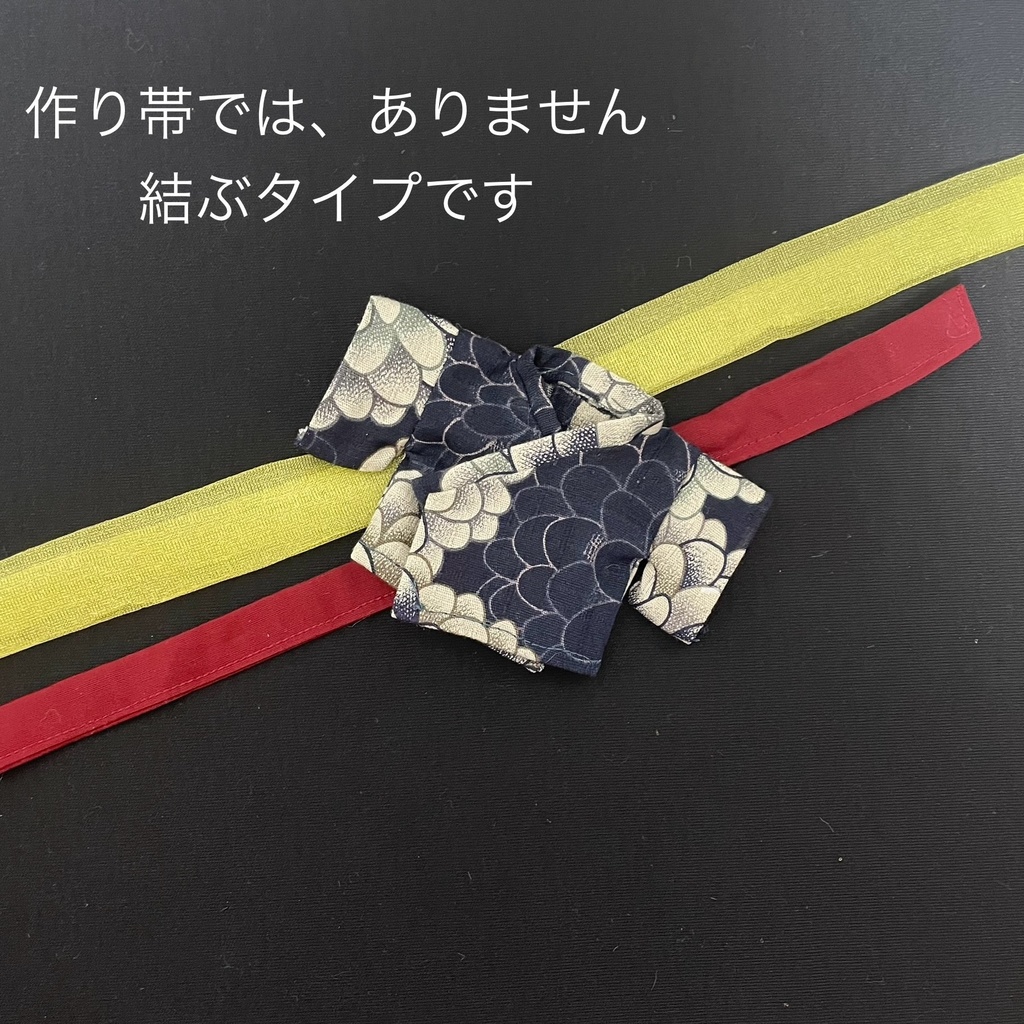 ともぬい用 浴衣