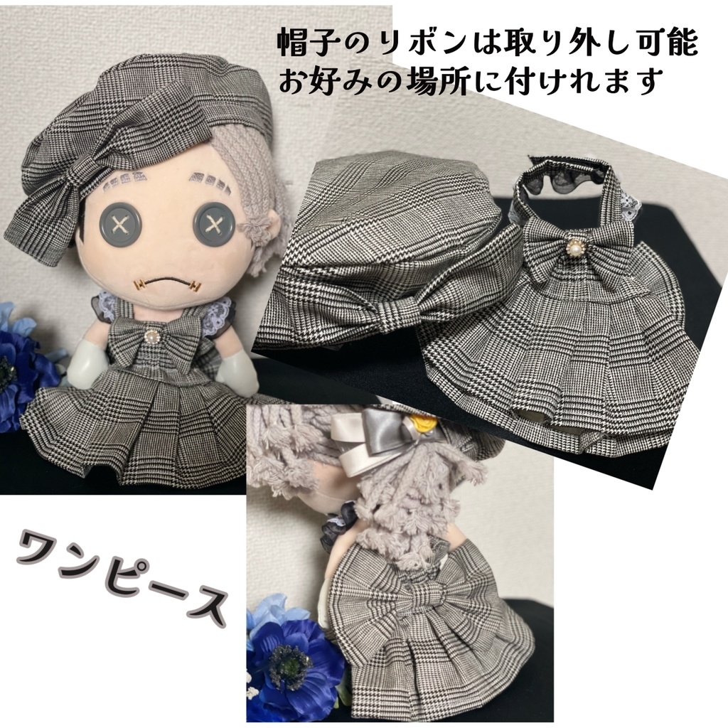 ベレー帽セット