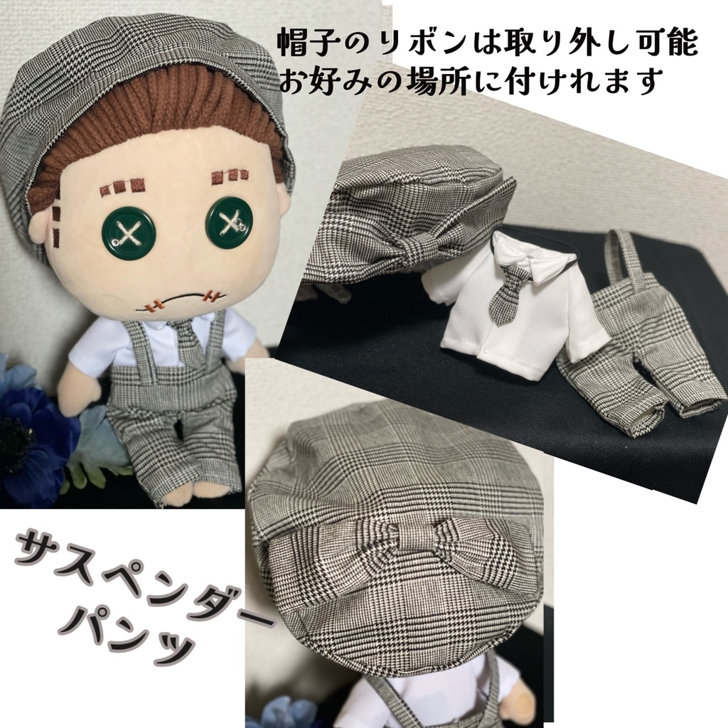 ベレー帽セット