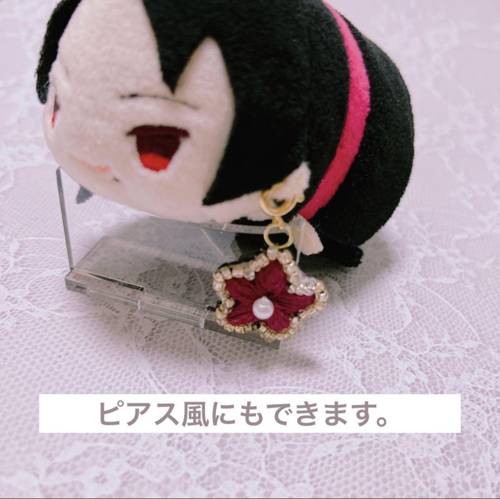 お花の刺繍チャーム