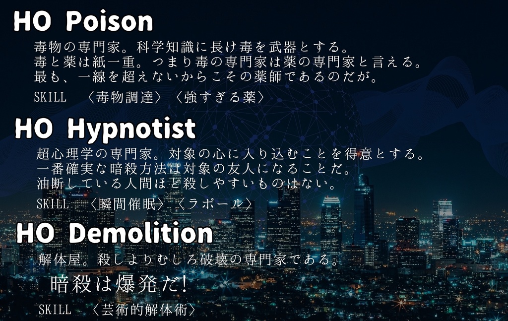 再殺指令-Re:kill order- SPLL:E109220