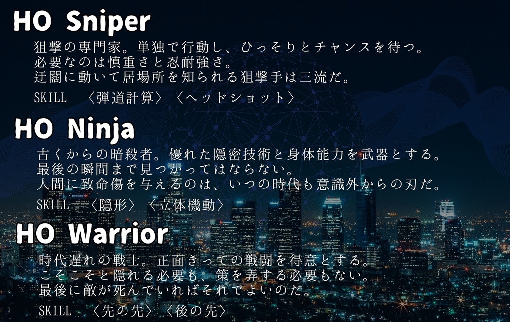 再殺指令-Re:kill order- SPLL:E109220