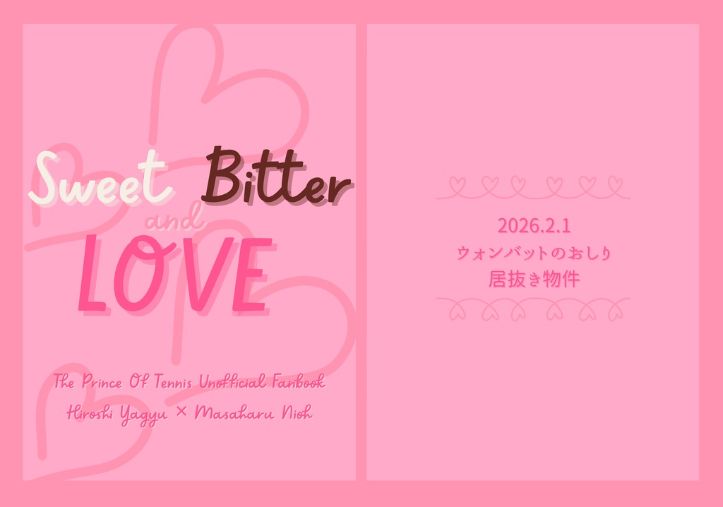 Sweet Bitter and LOVE