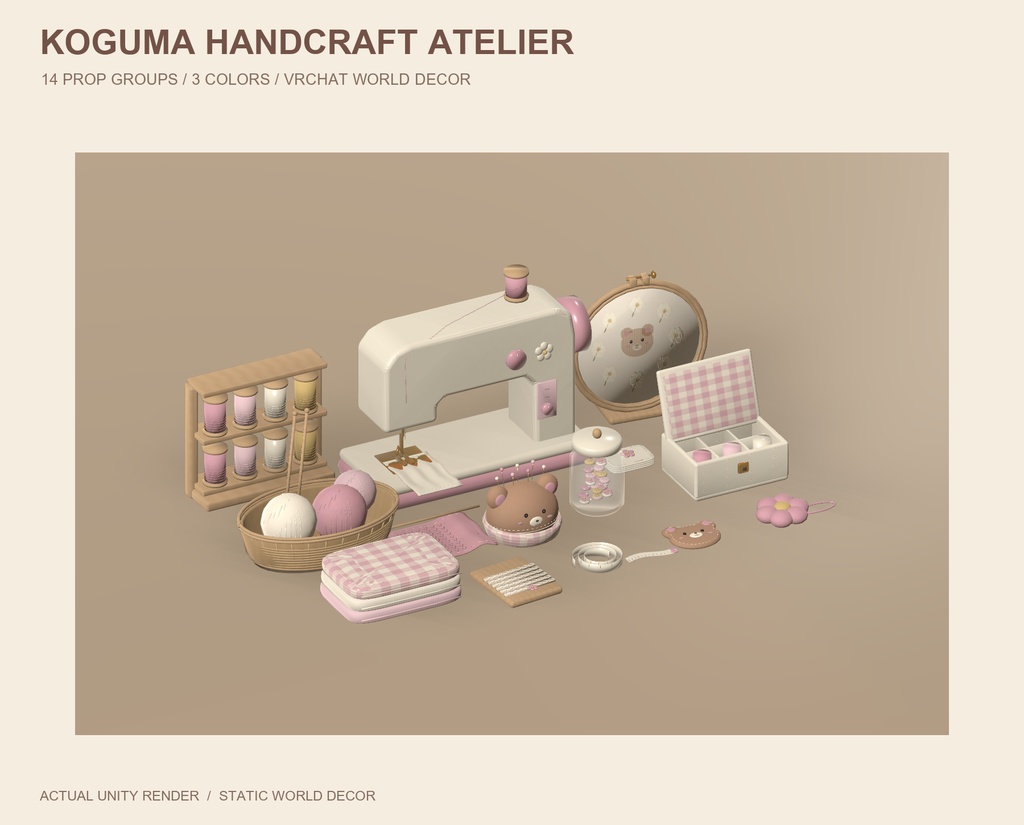 【VRChat】KOGUMA HANDCRAFT ATELIER｜こぐまの手芸小物14組・3色 / Sewing & Craft Decor