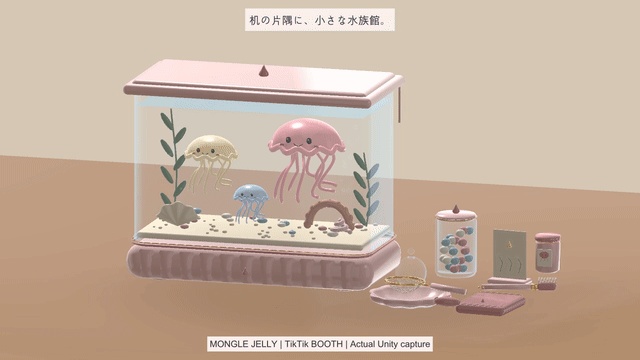 【VRChat】MONGLE JELLY|もちもちクラゲの卓上水槽・お手入れ小物・3色 / Jellyfish Aquarium & Decor