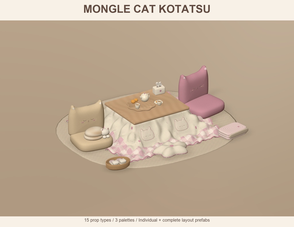 【VRChat】MONGLE CAT KOTATSU|ねこのこたつ・くつろぎ小物15種・3色 / Cozy Cat Corner