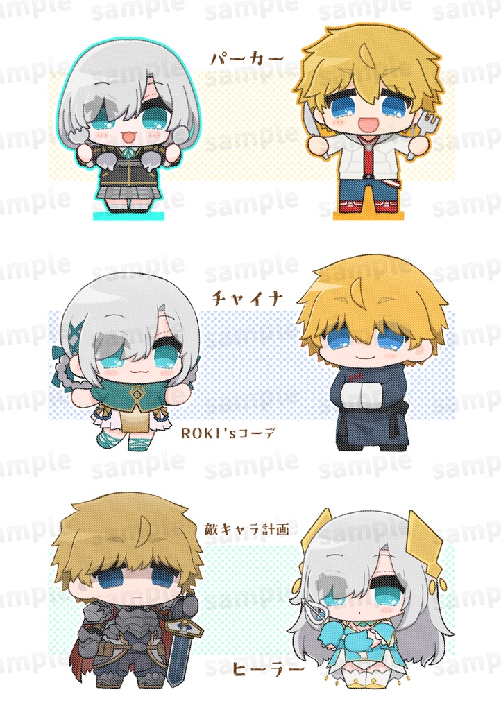 【非公式】エビマル　SDアクリルスタンド