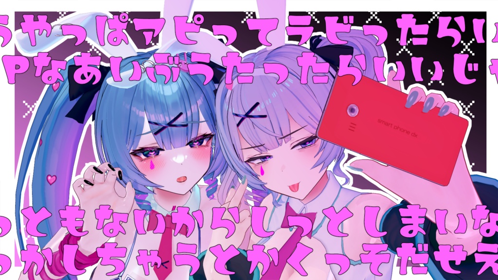 1cards】ラビットホール初音ミク【ver.MeioN】 - upiuu - BOOTH