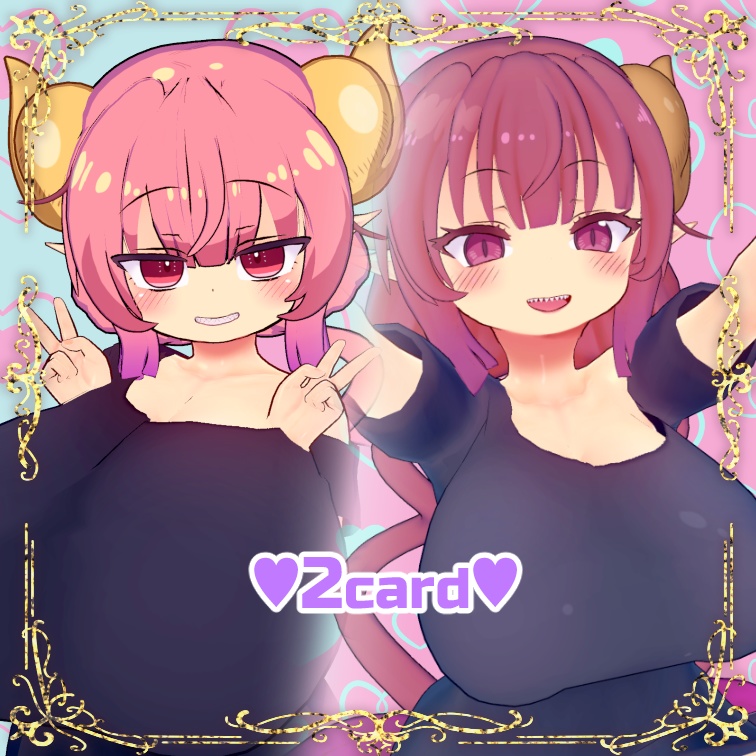 【2cards】イルル【クール狂信者&かにかま】