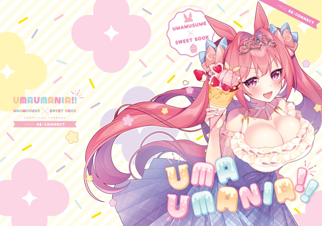 【UMAUMANIA!!】BOOTH セット