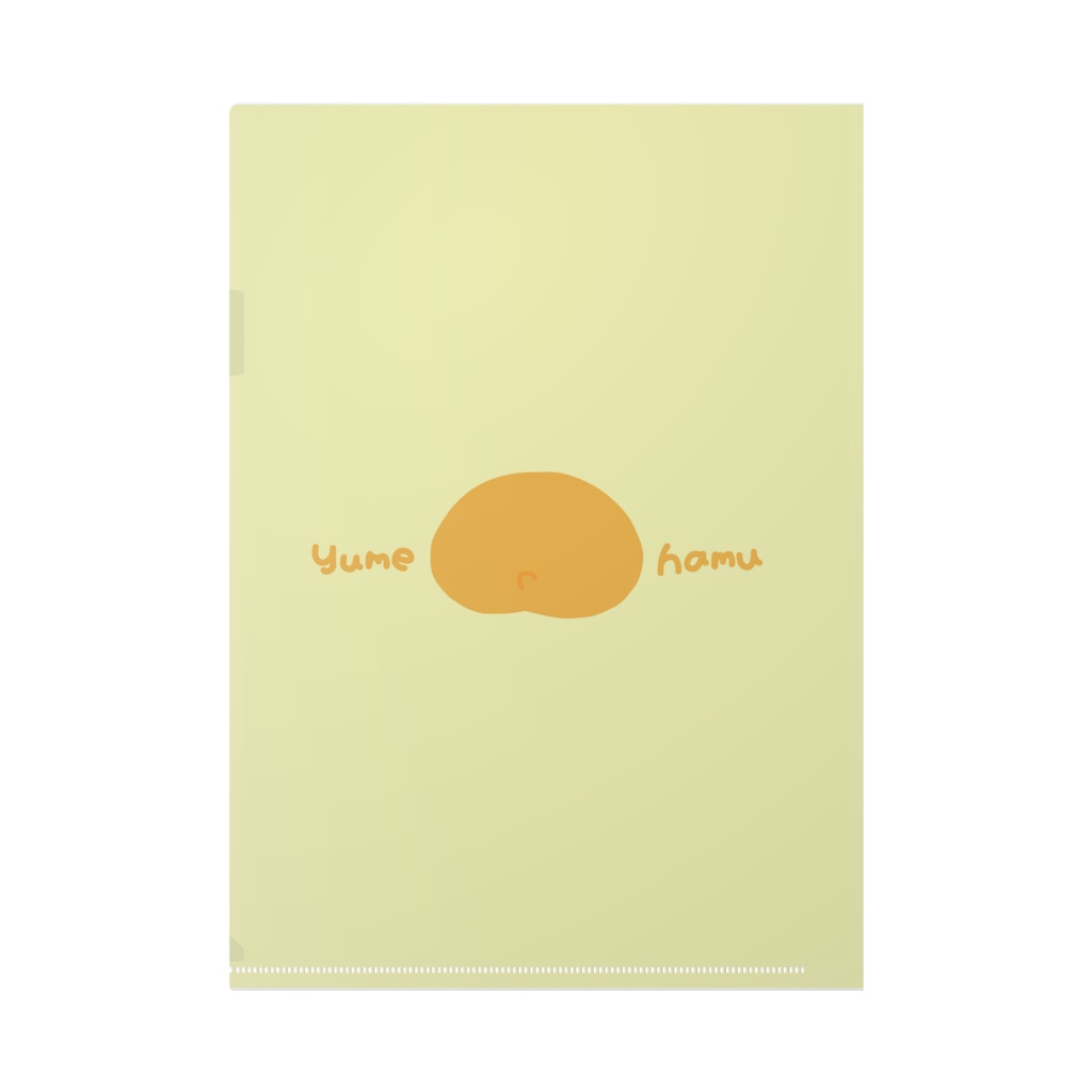 なくすなぜったい!ふぁいる