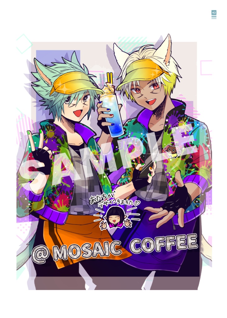 FF14 イラスト本