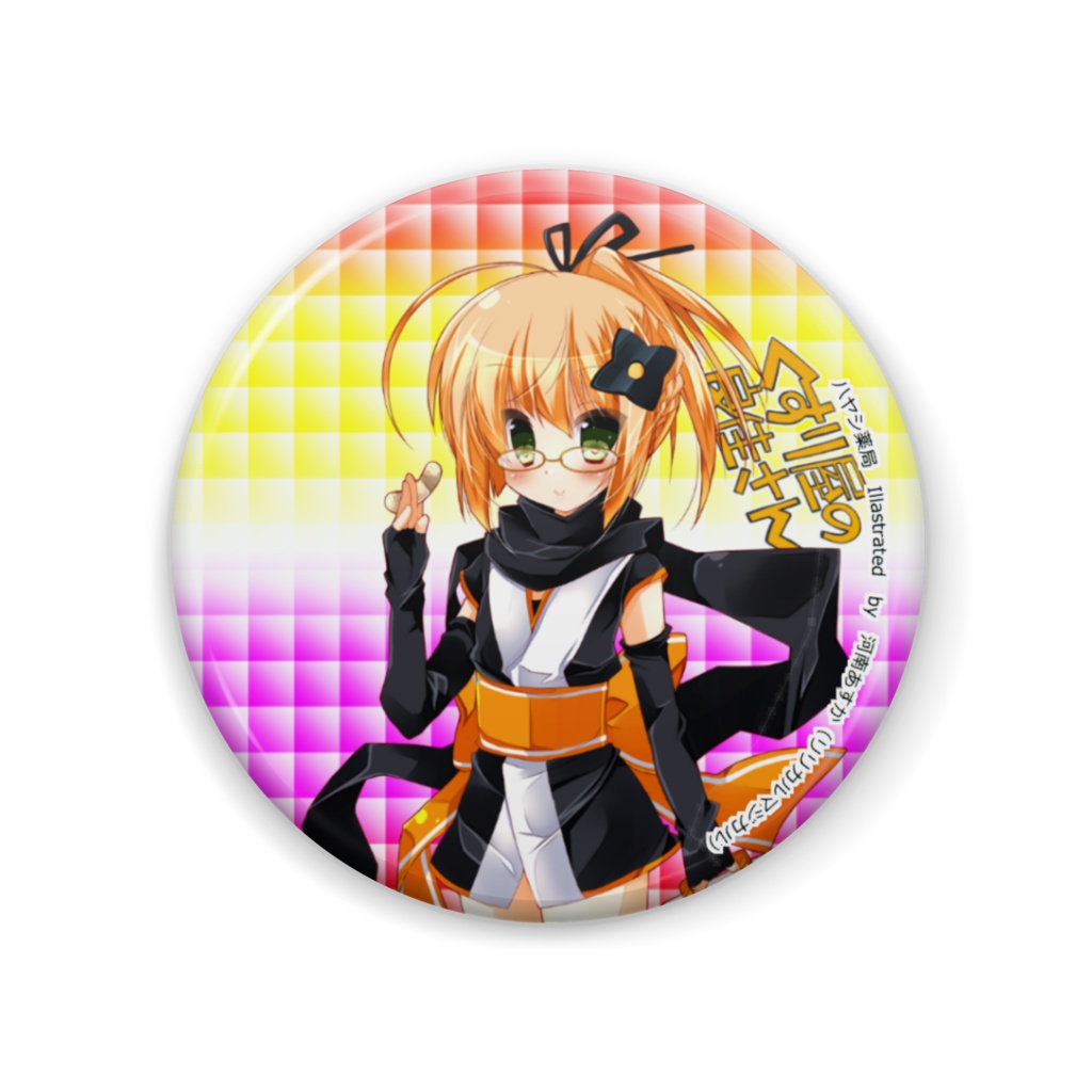  くすり屋の良佳さん　缶バッジ57mm　良佳　忍者服Ver　002