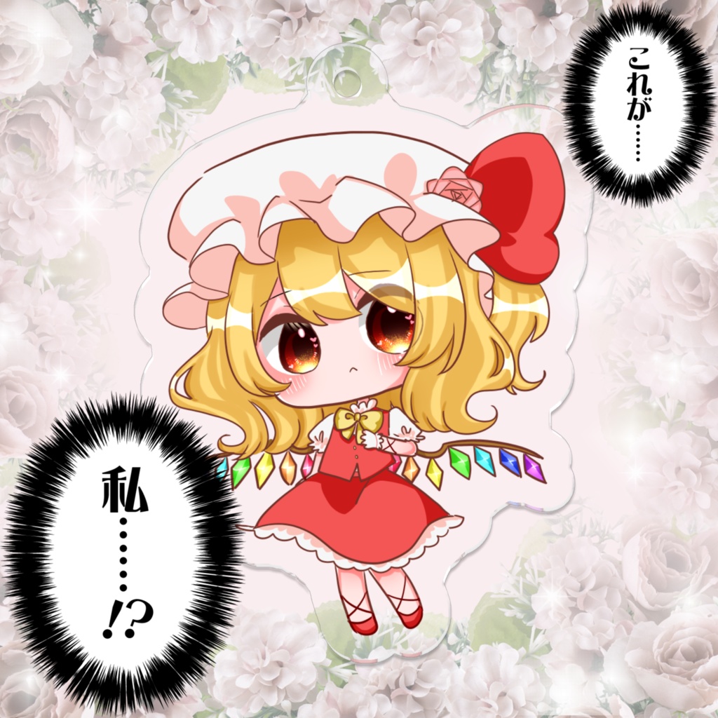 フランちゃんアクリルキーホルダー