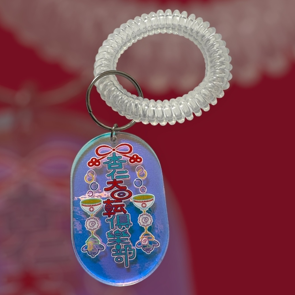 コインバンド付きロッカータグキ〜ホルダ〜