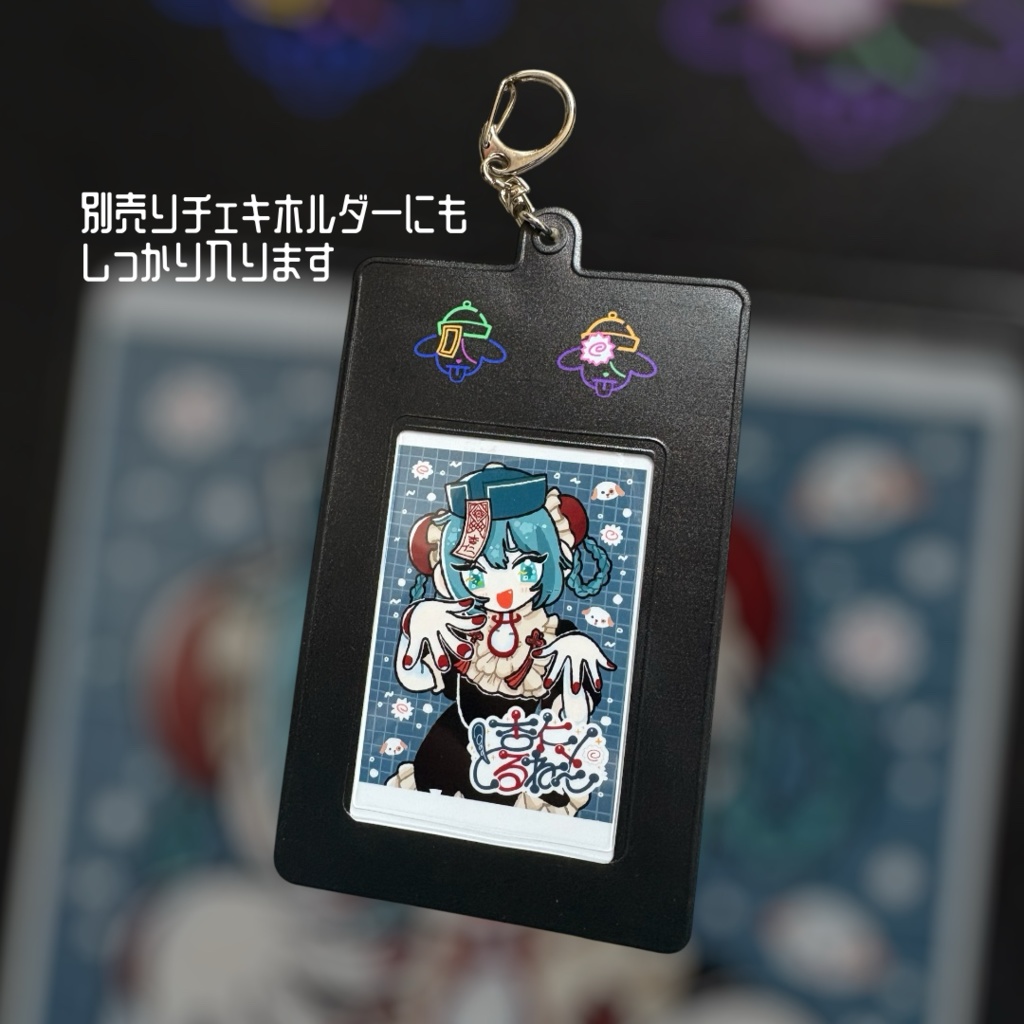 杏仁とるね〜どチェキ風カ〜ド