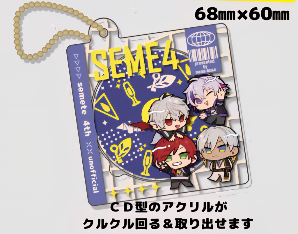 せめよんCD風アクリルキーホルダー