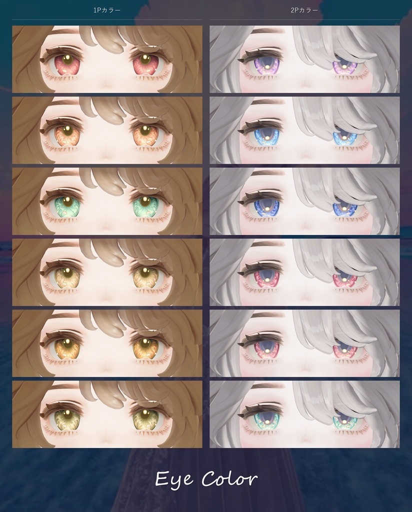 ショップ開設24時間無料セール!【Marycia/マリシア対応】花嫁のしずく|ウェディングメイク・アイ&ジュエリーセット
