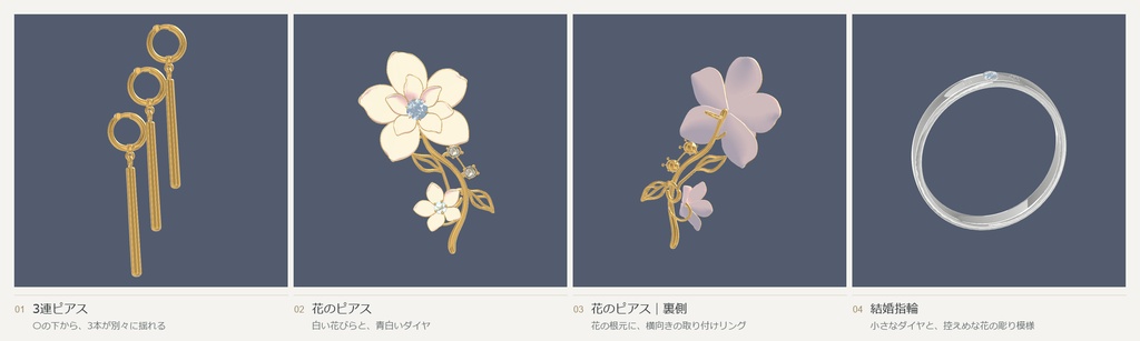 ショップ開設24時間無料セール!【Marycia/マリシア対応】花嫁のしずく|ウェディングメイク・アイ&ジュエリーセット