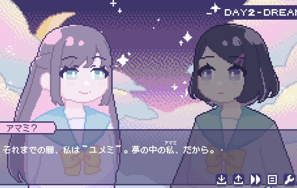 【無料DL】甘い夢のしにがみさん