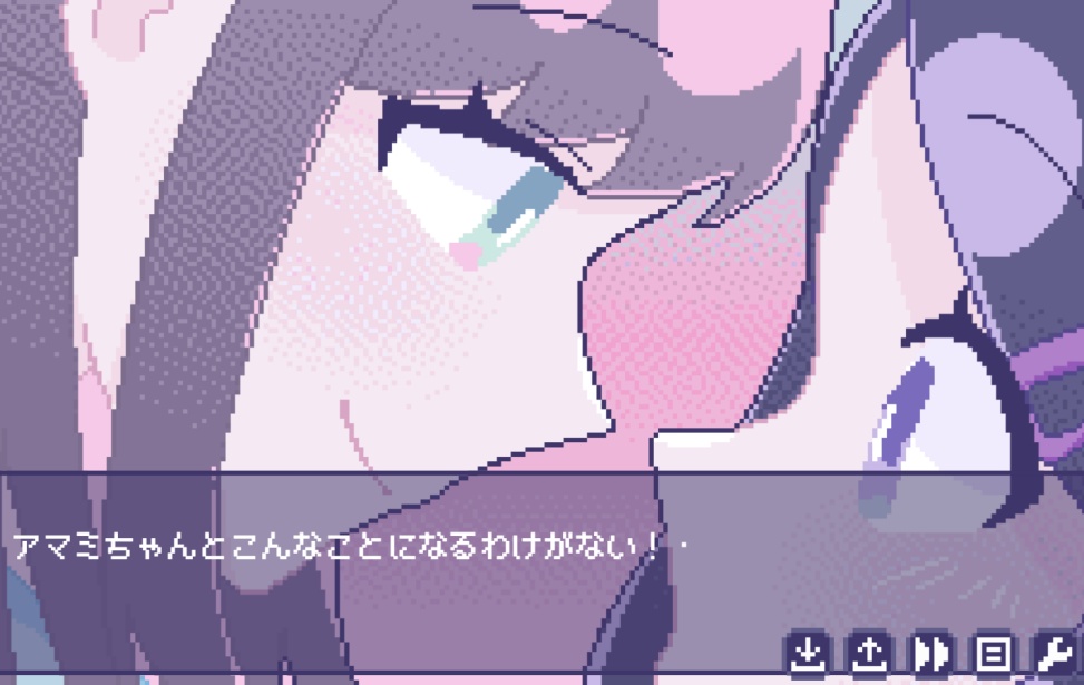 【無料DL】甘い夢のしにがみさん