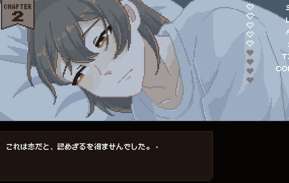 【無料DL】先輩♡こっち向いて