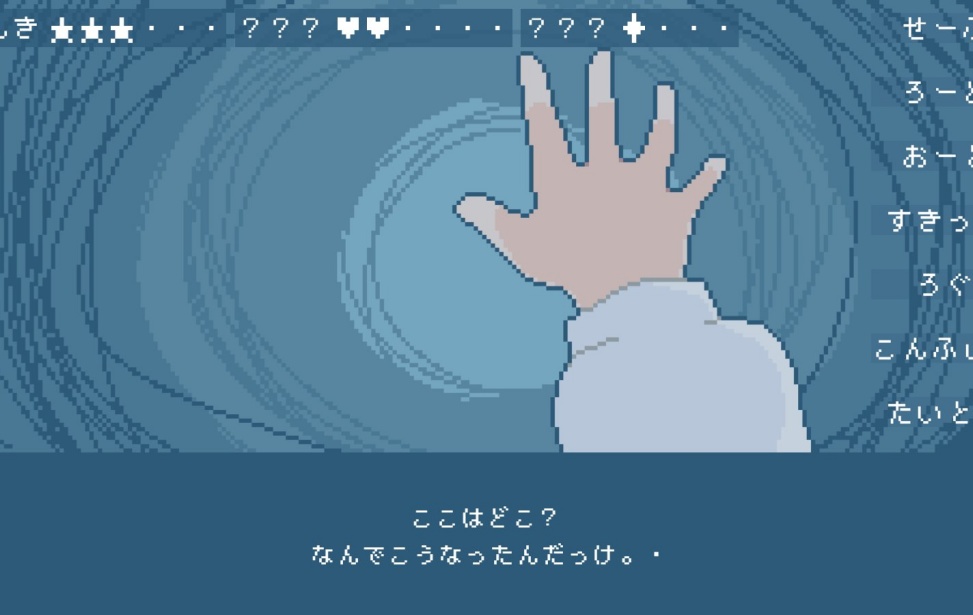 【無料DL】ユウちゃんはカノジョを励ましたい!