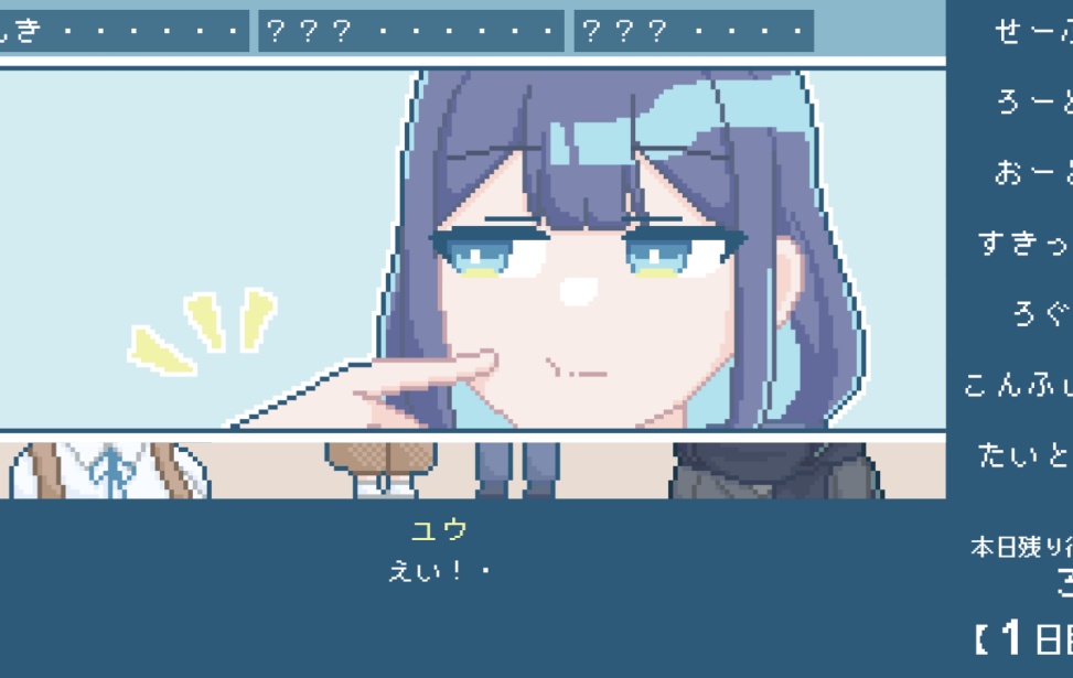 【無料DL】ユウちゃんはカノジョを励ましたい!