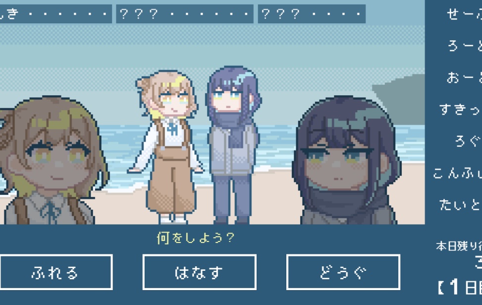 【無料DL】ユウちゃんはカノジョを励ましたい!