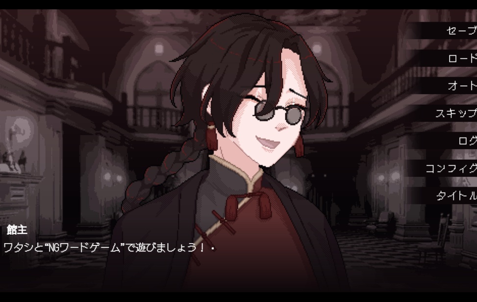 【無料DL】お仕舞の言葉
