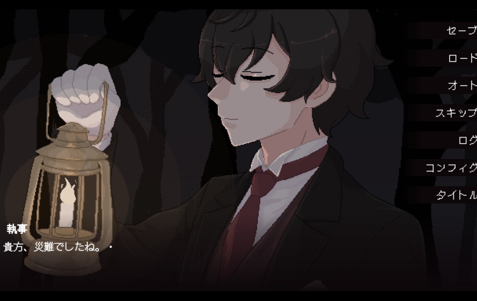 【無料DL】お仕舞の言葉