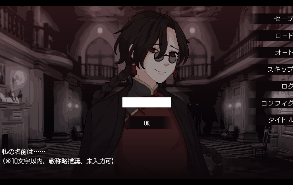 【無料DL】お仕舞の言葉